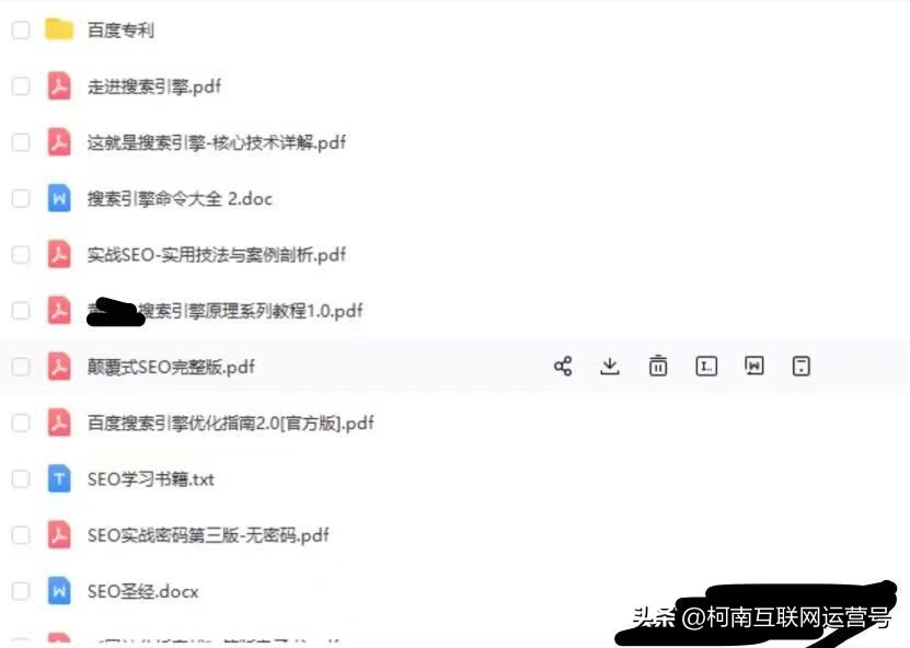 抖音seo软件工具策划方案,抖音seo软件工具哪家好