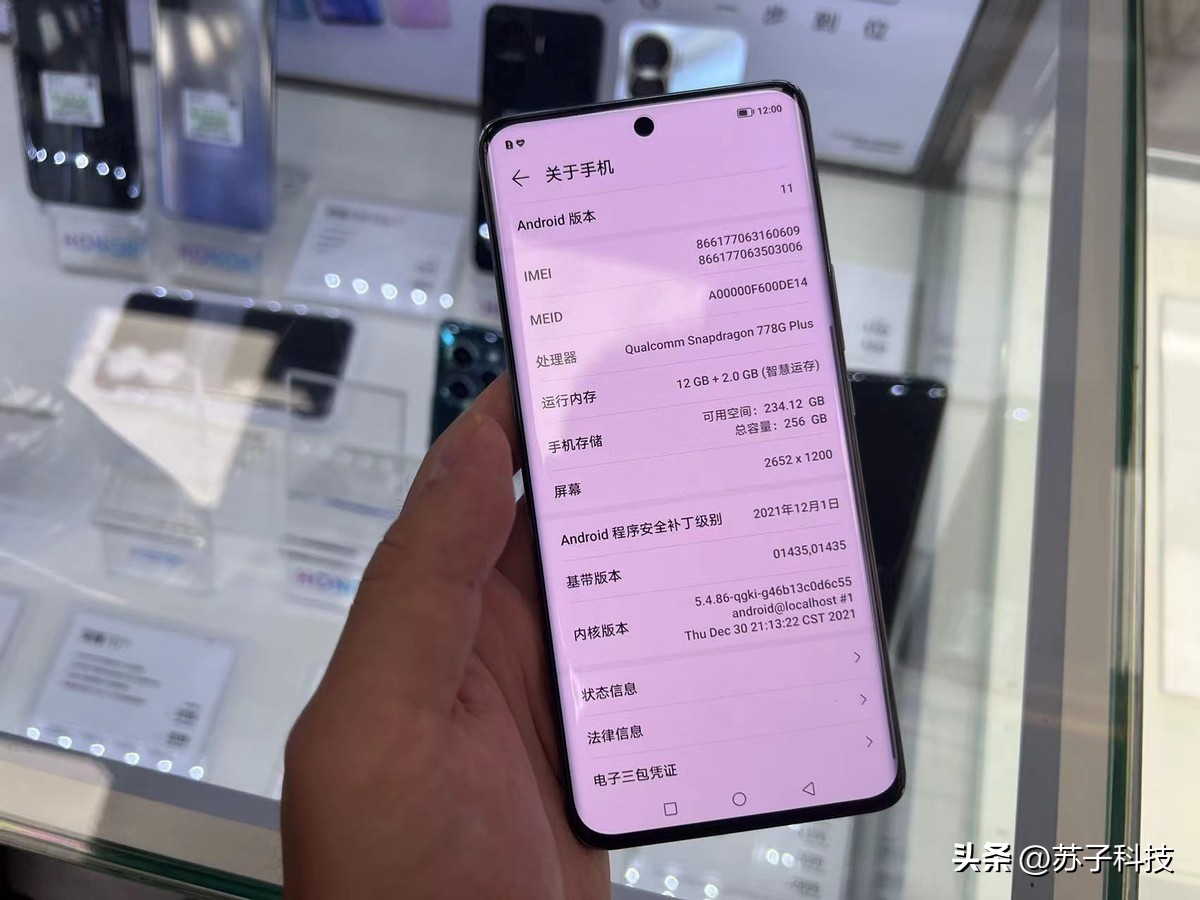 荣耀旗舰降1288元,1399元荣耀9X开售