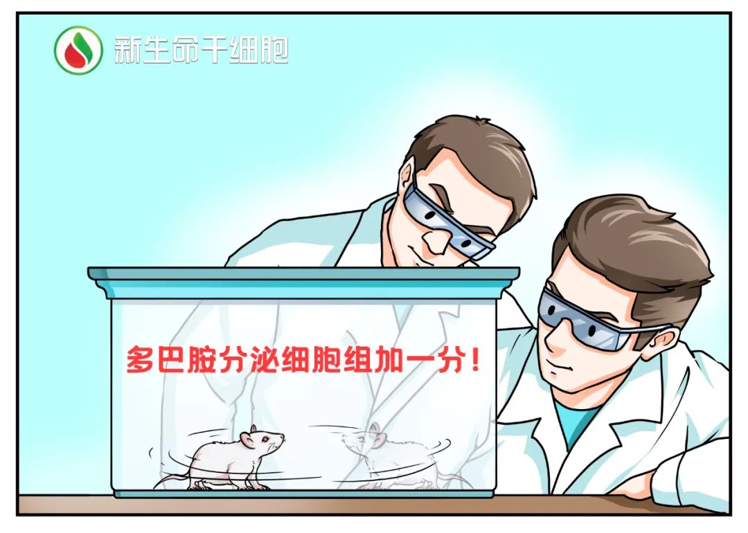 被多巴胺冲昏了头脑是什么意思,被多巴胺支配的时刻