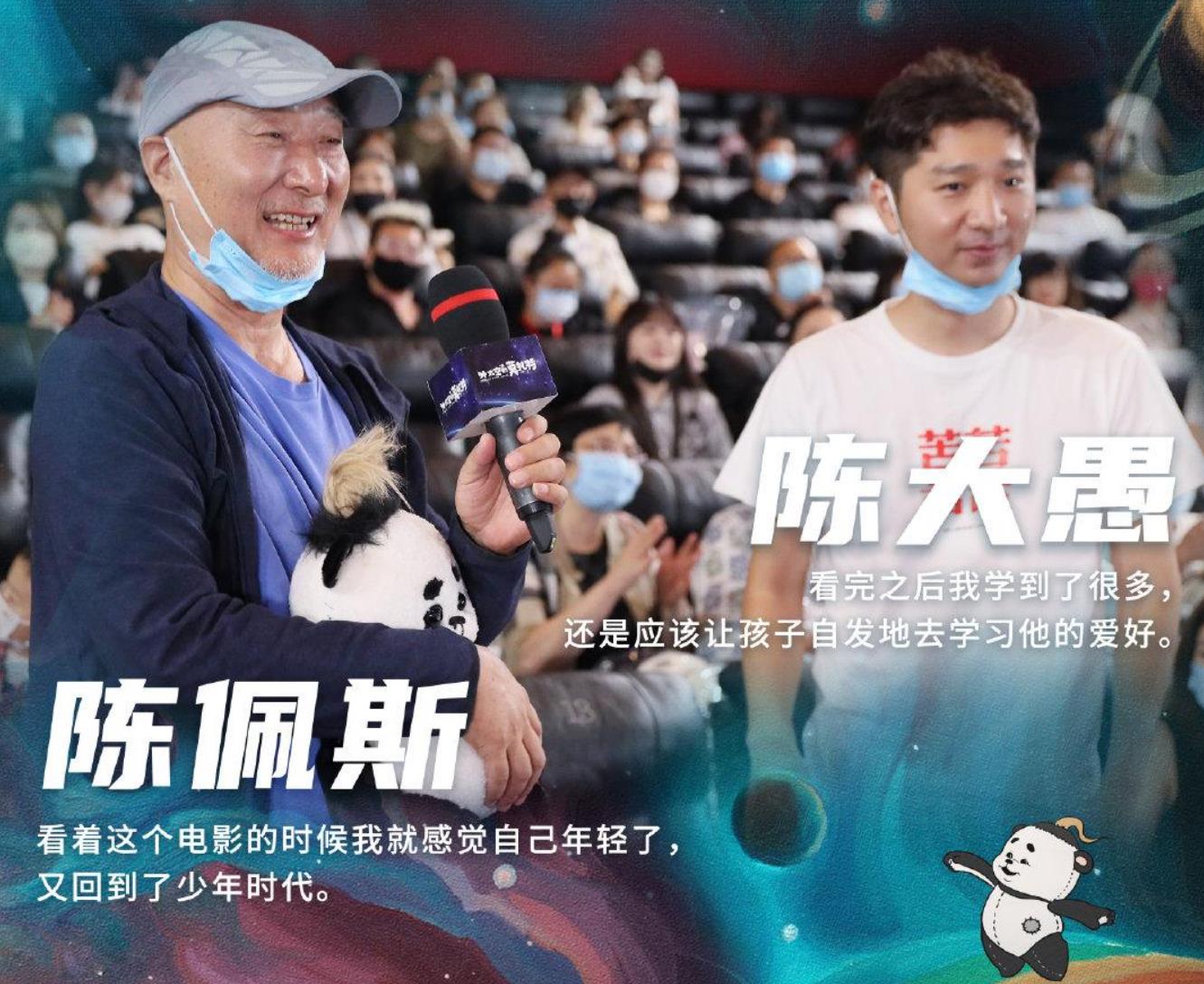 外太空的莫扎特细思极恐,外太空的莫扎特究竟好不好看