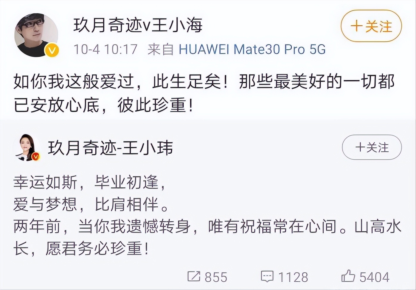 那些红极一时的老牌组合现状如何,曾经红极一时的组合现状