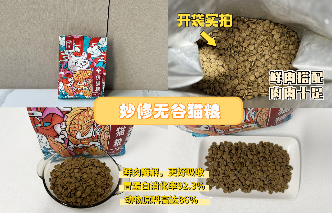 猫咪的名字应该叫什么才最可爱,猫咪经常喵喵叫代表什么