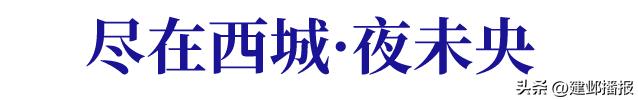 南京首座24小时体育街区年底上线,南京24小时运动街区
