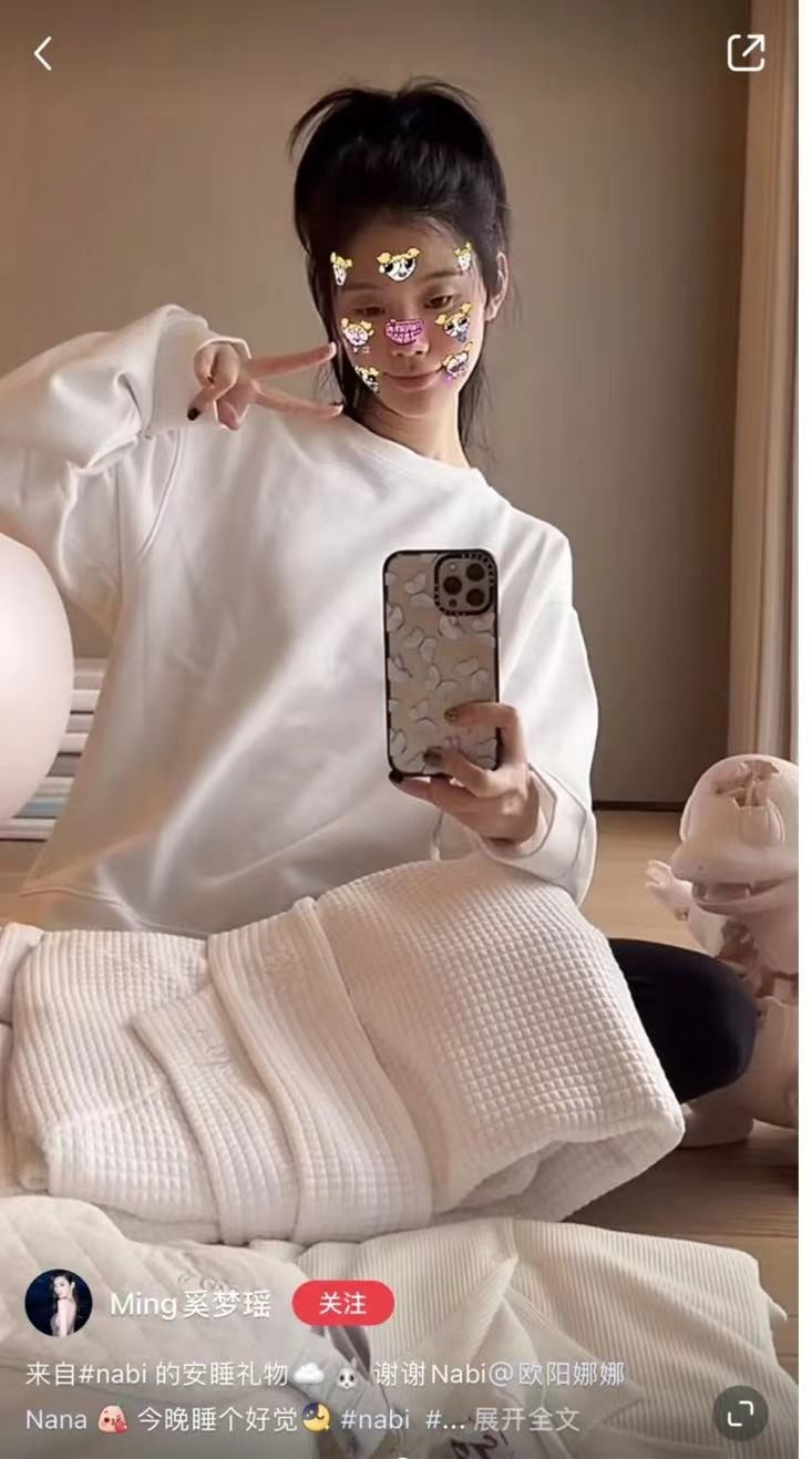 欧阳娜娜988元浴袍在哪买,欧阳娜娜988元浴袍在哪里买