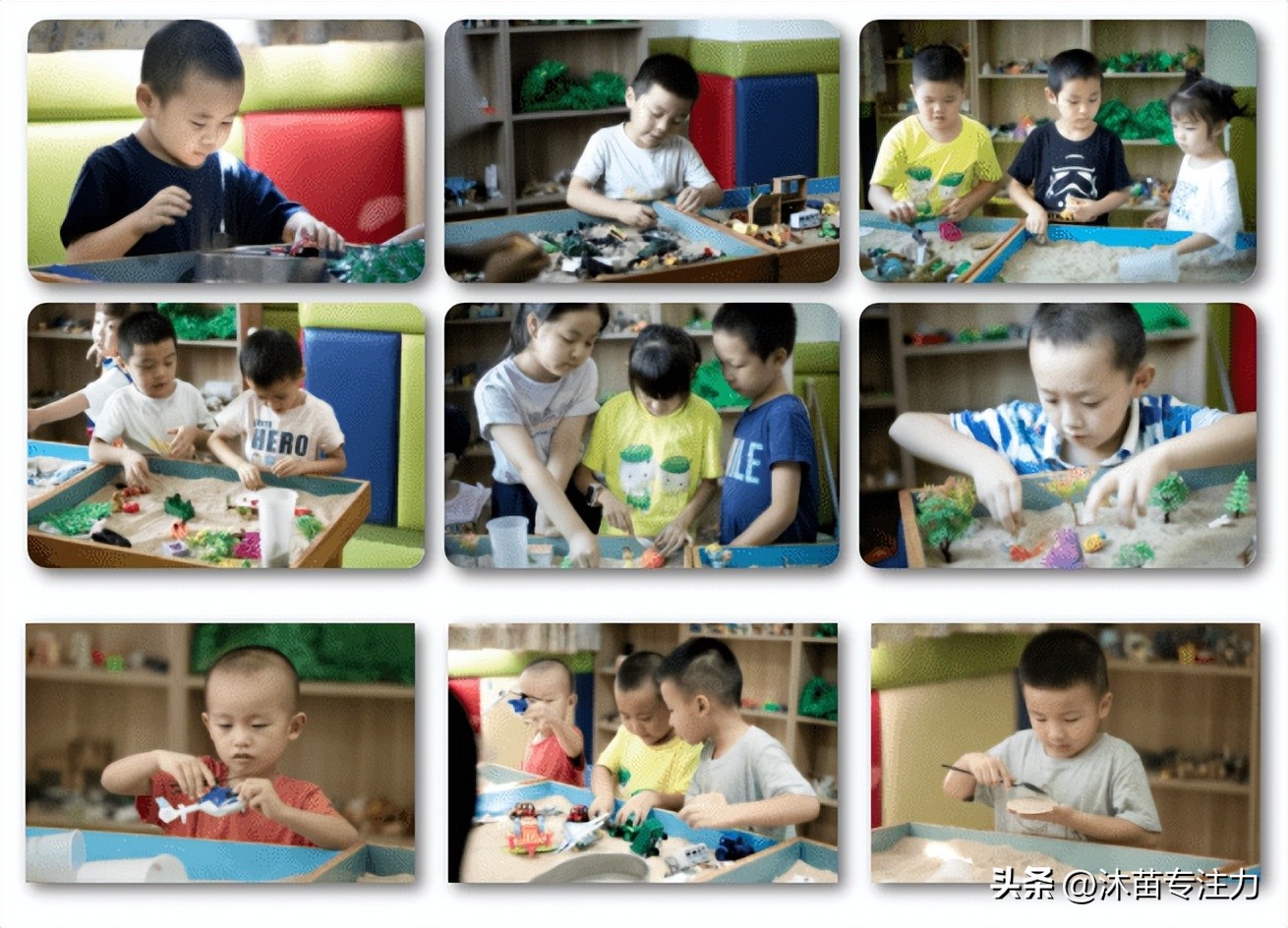 沙盘游戏特训,方寸之间试讲