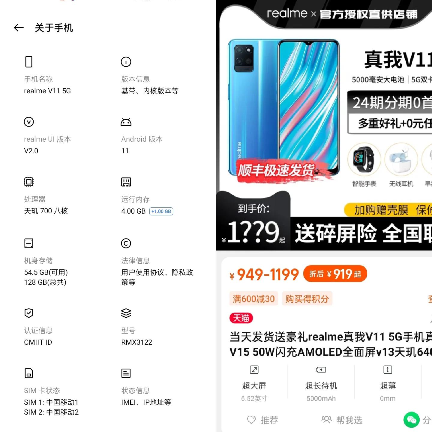 充话费送话费被骗了能追回吗,充话费送手机上当了要怎么办