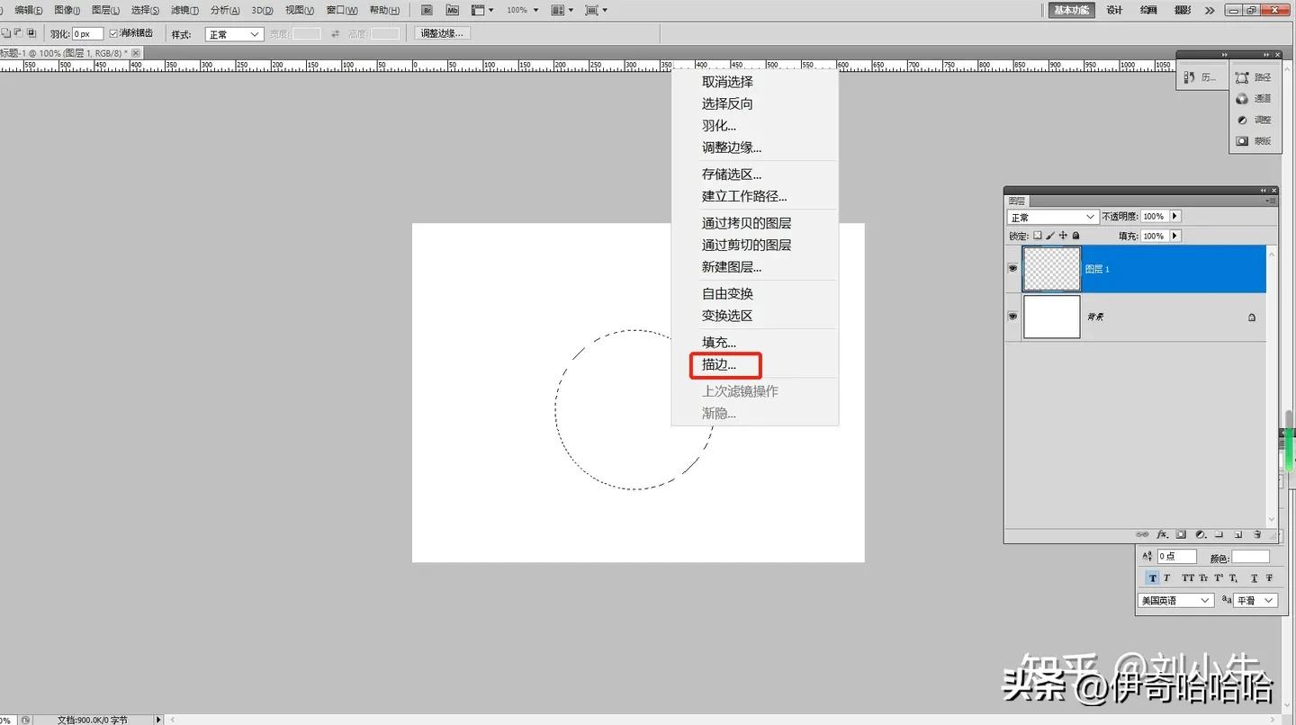 photoshop里面有几种选框工具,ps里矩形选框工具不随鼠标移动