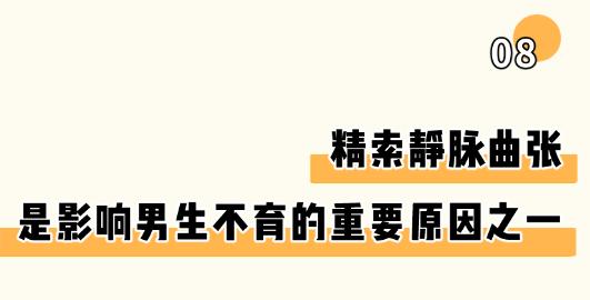 羞耻又湿漉漉的男性小知识…又增加了！（女生必看）