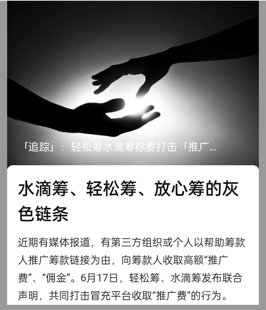 90万元捐款救助大学生后续,90万元捐助到手4万元