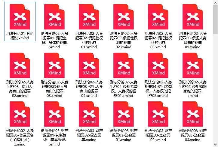 2024法考刑法柏浪涛客观题精讲卷,2022年法考柏浪涛刑法精讲视频