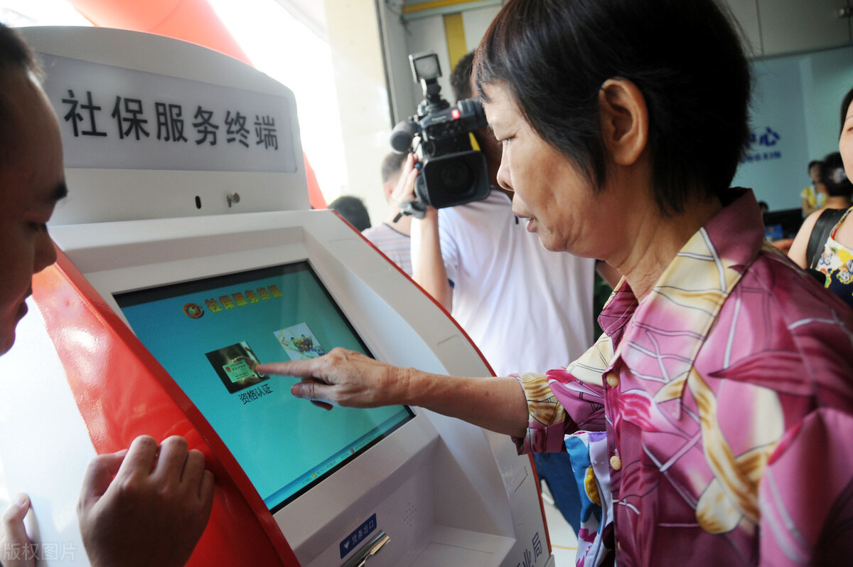 退休养老金认证能在手机上认证吗,养老金认证在支付宝认证怎么操作