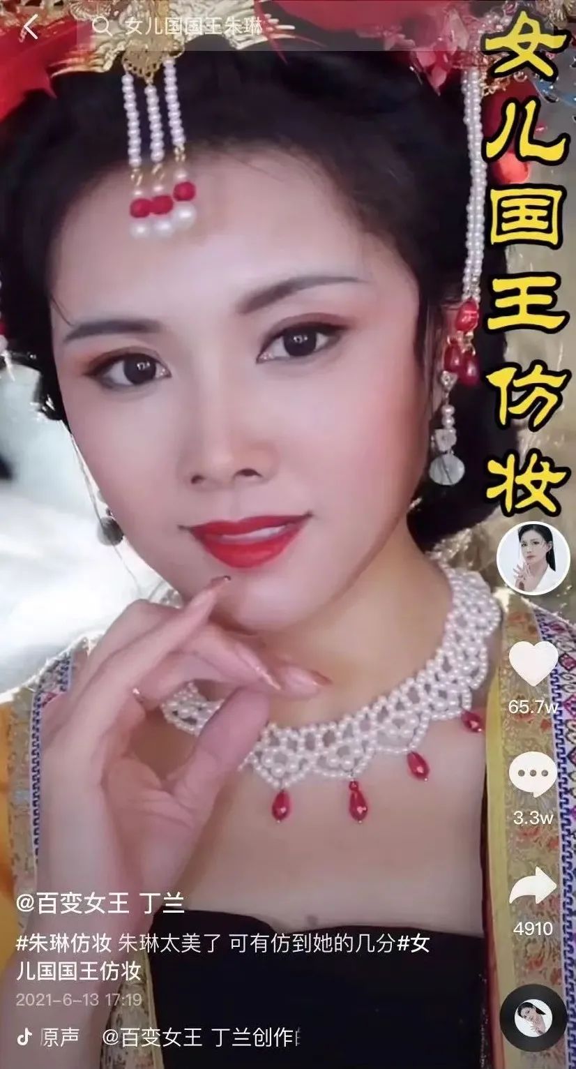 41岁，她用365张假面换取年入百万，迷倒全网宅男：想娶她回家