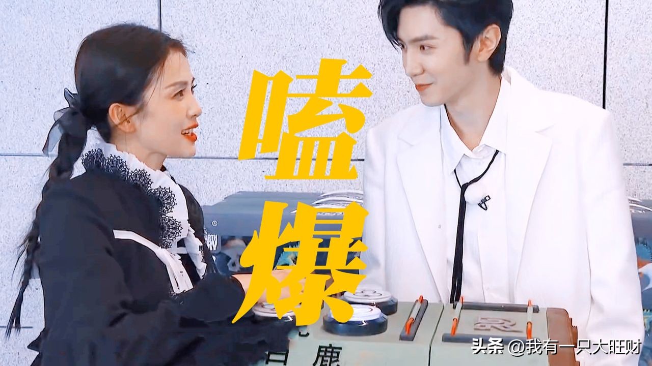 《奔跑吧》白鹿受骗一整晚，沙溢含冤一整天，结局反转竟都成赢家