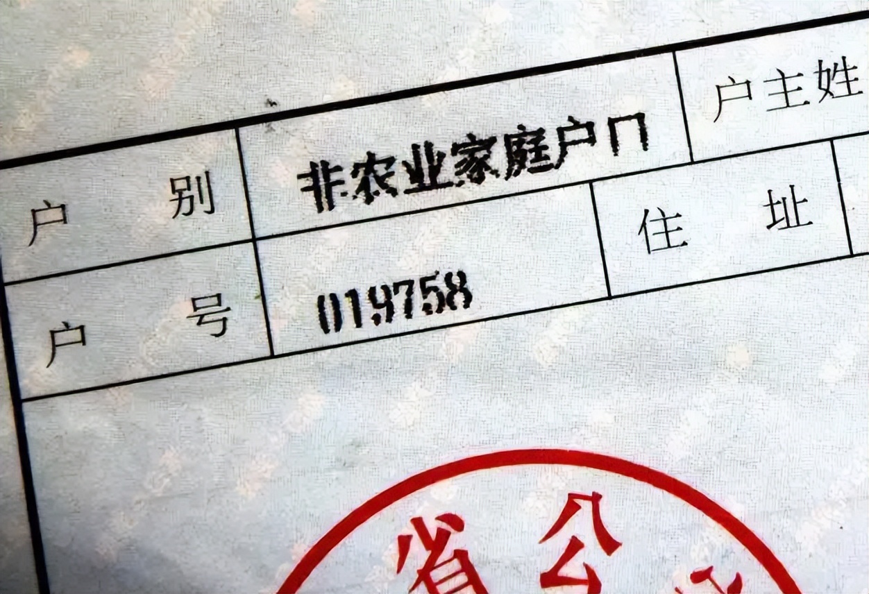 非转农还有宅基地么,非转农宅基地新政策