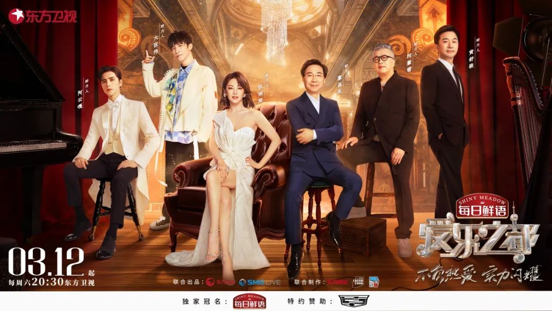 明星支援吉林抗疫,东方卫视抗疫特别节目的明星