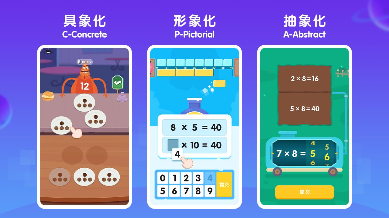 幼小衔接|如何激发孩子学习数学的兴趣？