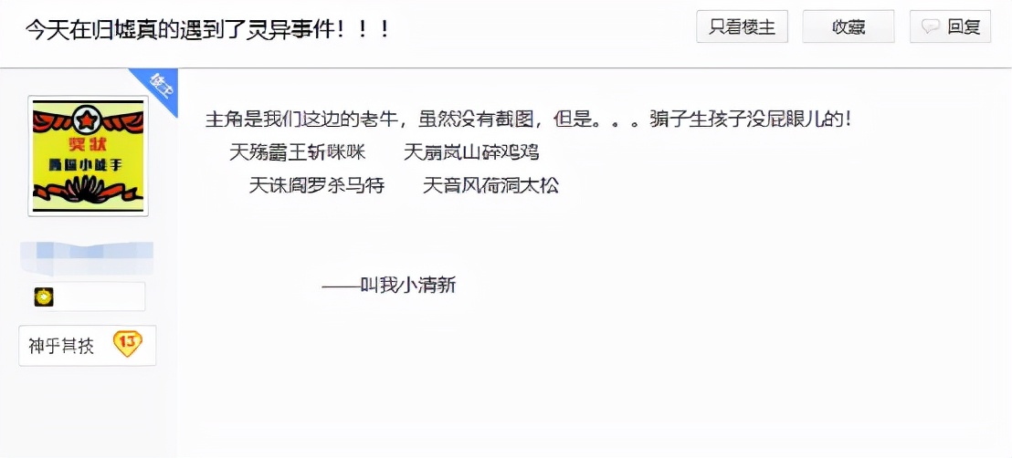 不可思议的游戏之宝可梦,游戏怪诞传说精灵宝可梦