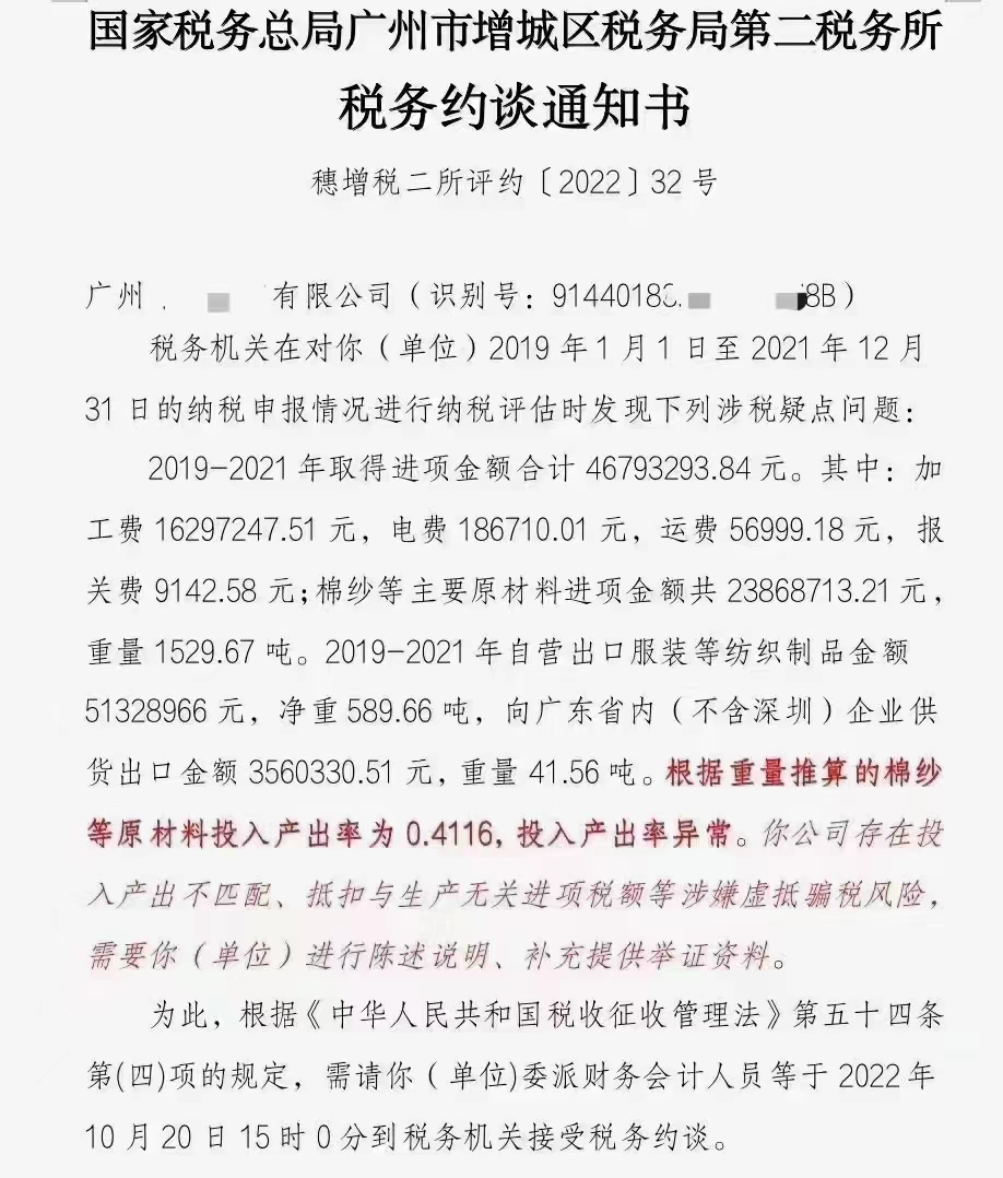 虚开发票有多可怕,虚开发票需要注意哪些事项