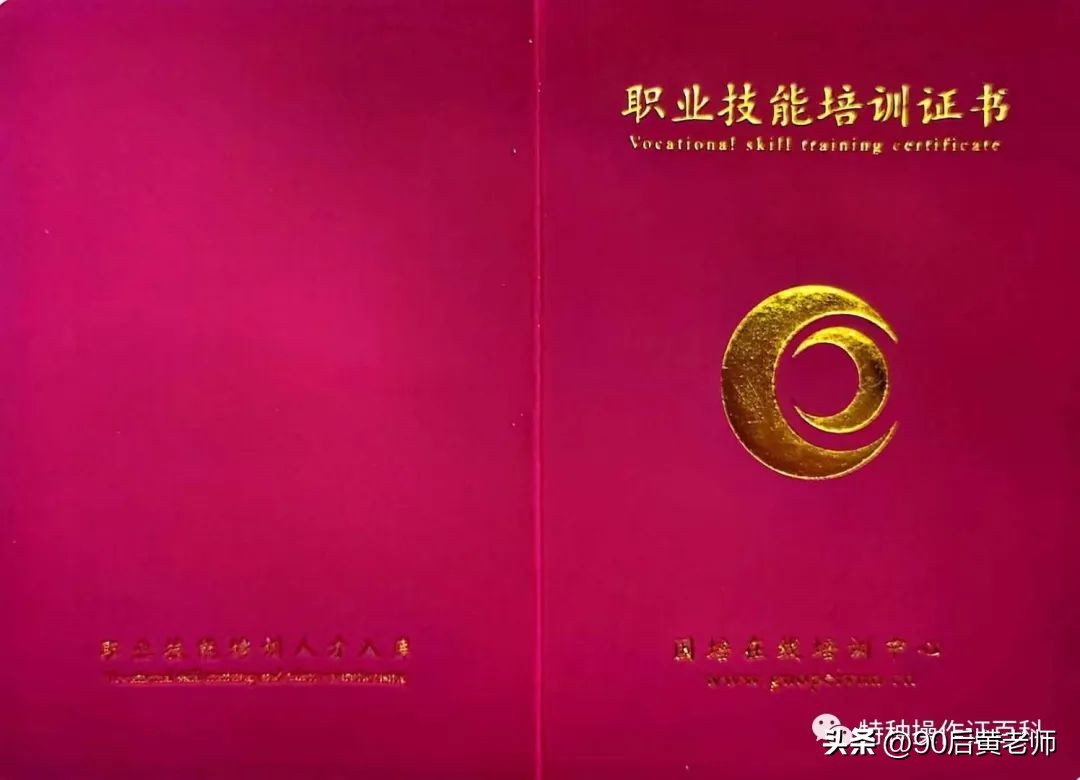 国培网的培训证书靠谱吗,中国国家培训网和国培网区别