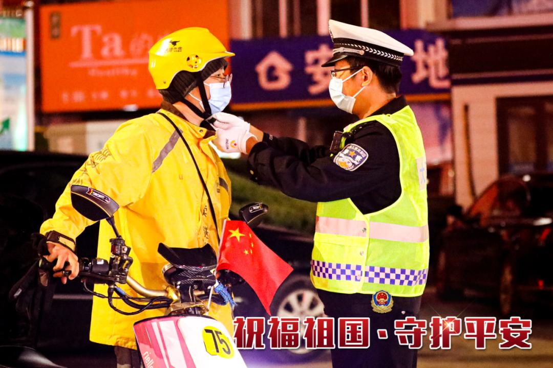 祝福祖国平安吉祥,祝福祖国平安