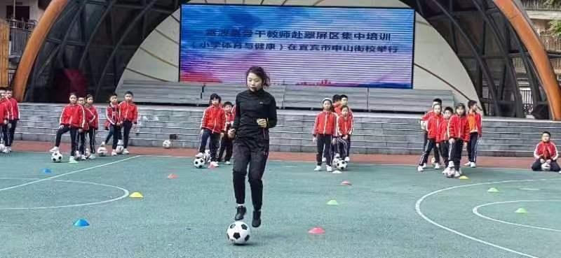 宜宾中山街小学篮球队,宜宾市中山街小学体育老师名单