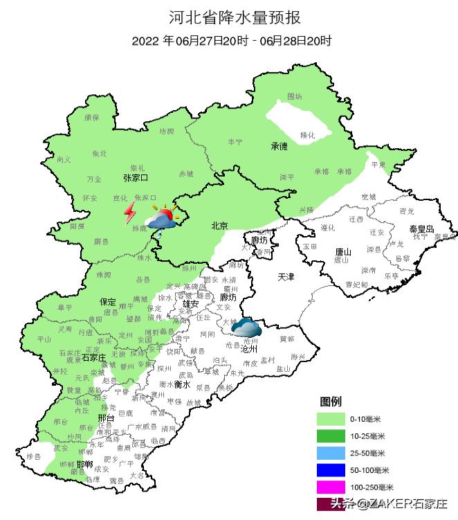 汇总！30省份高考分数线公布；石家庄2022年普通高中招生政策发布；重型货车司机误闯禁行受处罚，交警提醒