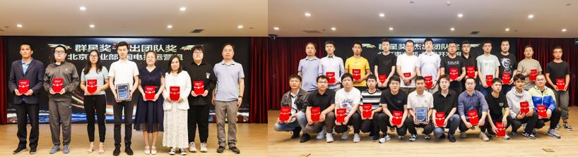 九恒星成功举办2022年度总结表彰大会曁青龙峡团建活动