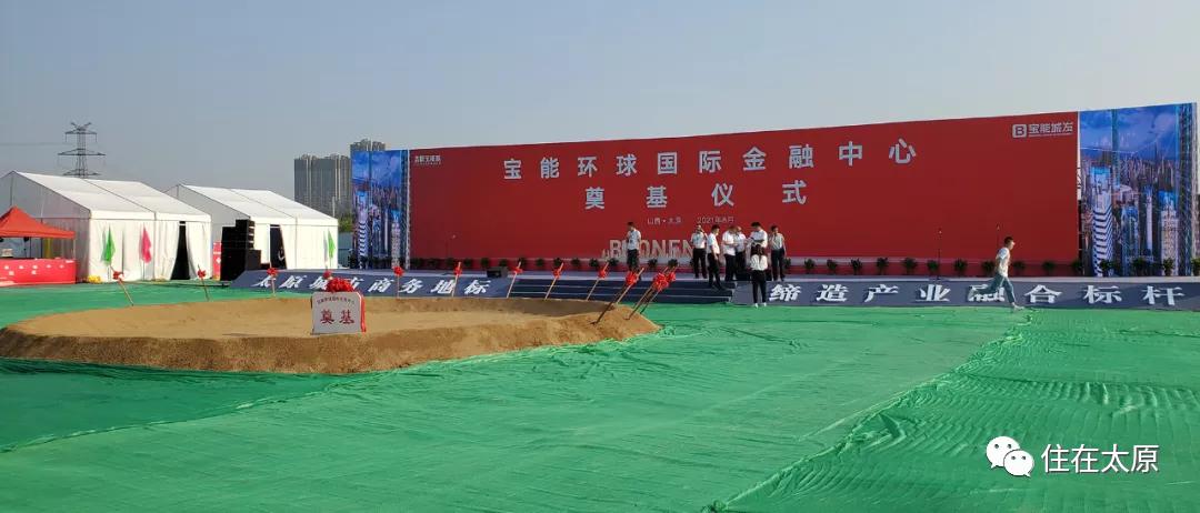 太原新建工程项目名单,2023太原在建工程项目