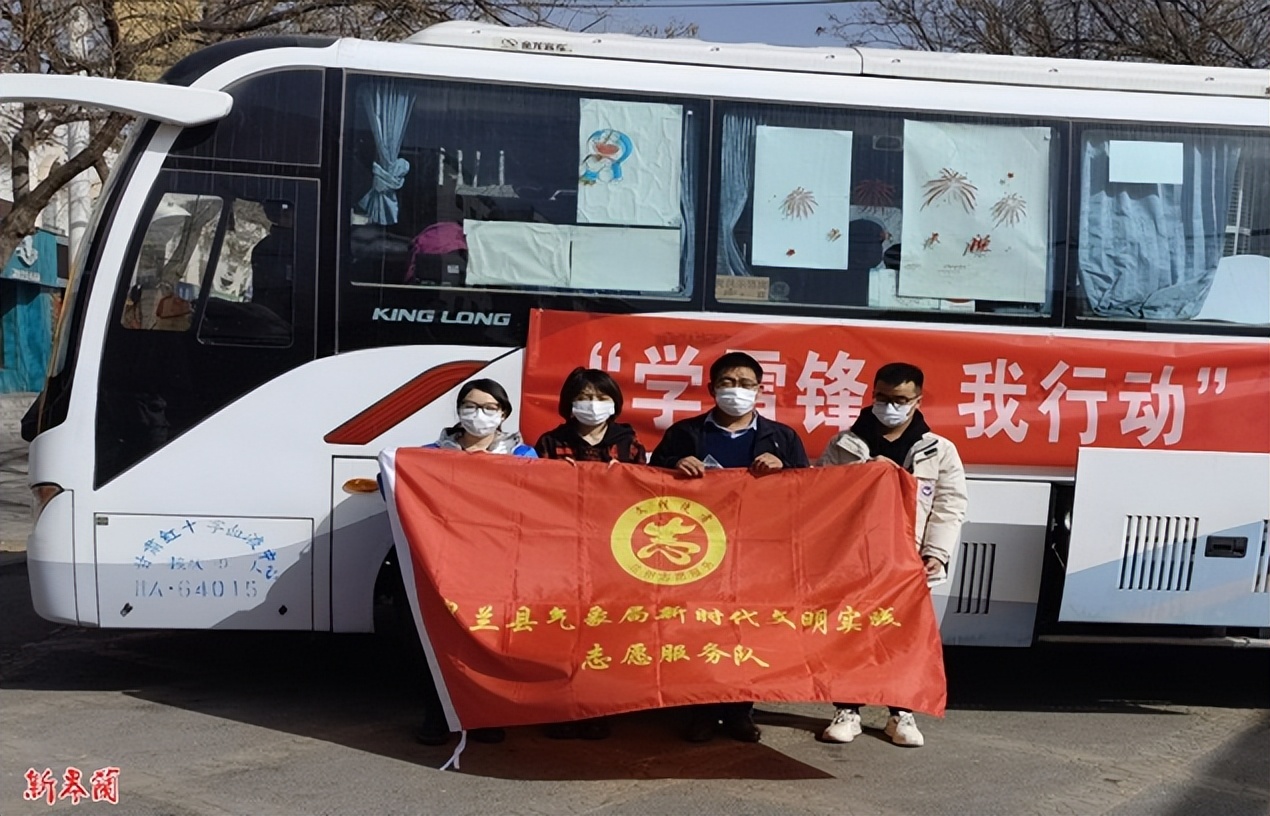 甘肃省皋兰县气象局,皋兰县气象局