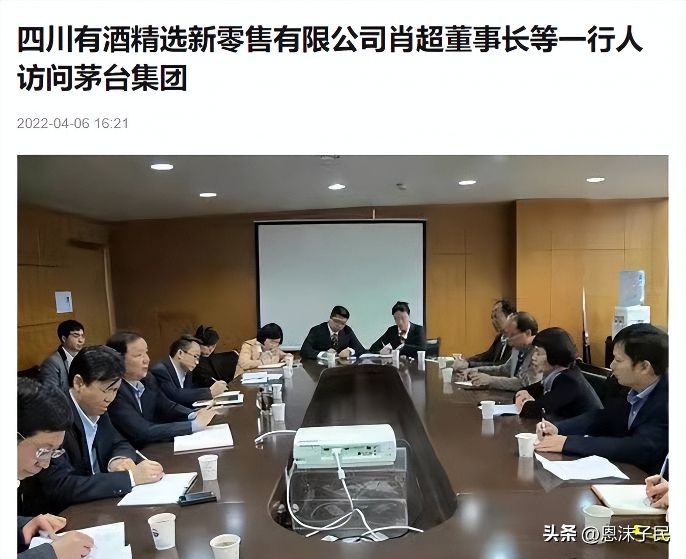 低价茅台骗局怎么立案的,茅台最近严查