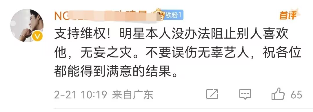 王鹤棣站姐被拍,王鹤棣站姐有多有钱