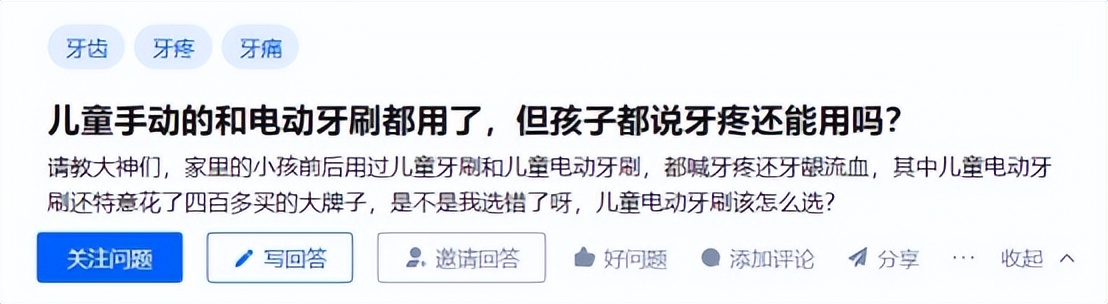 u型电动牙刷优缺点,磁悬浮电动牙刷优缺点