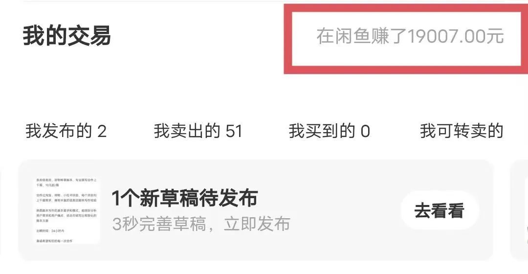 互联网写作变现,如何通过互联网月入5万