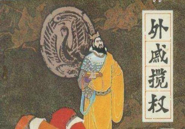 两汉之际新莽中，是非成败转头空：从政治地理看两汉时期政权更迭