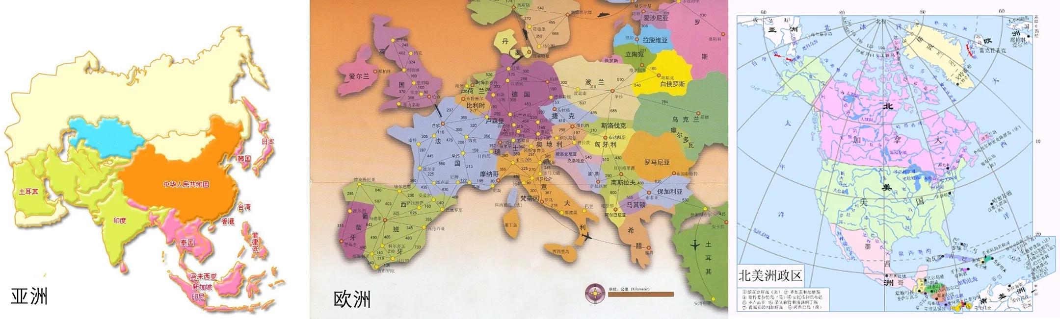 毛*东泽**说欧洲：“他们的地理位置没有东方国家好。”