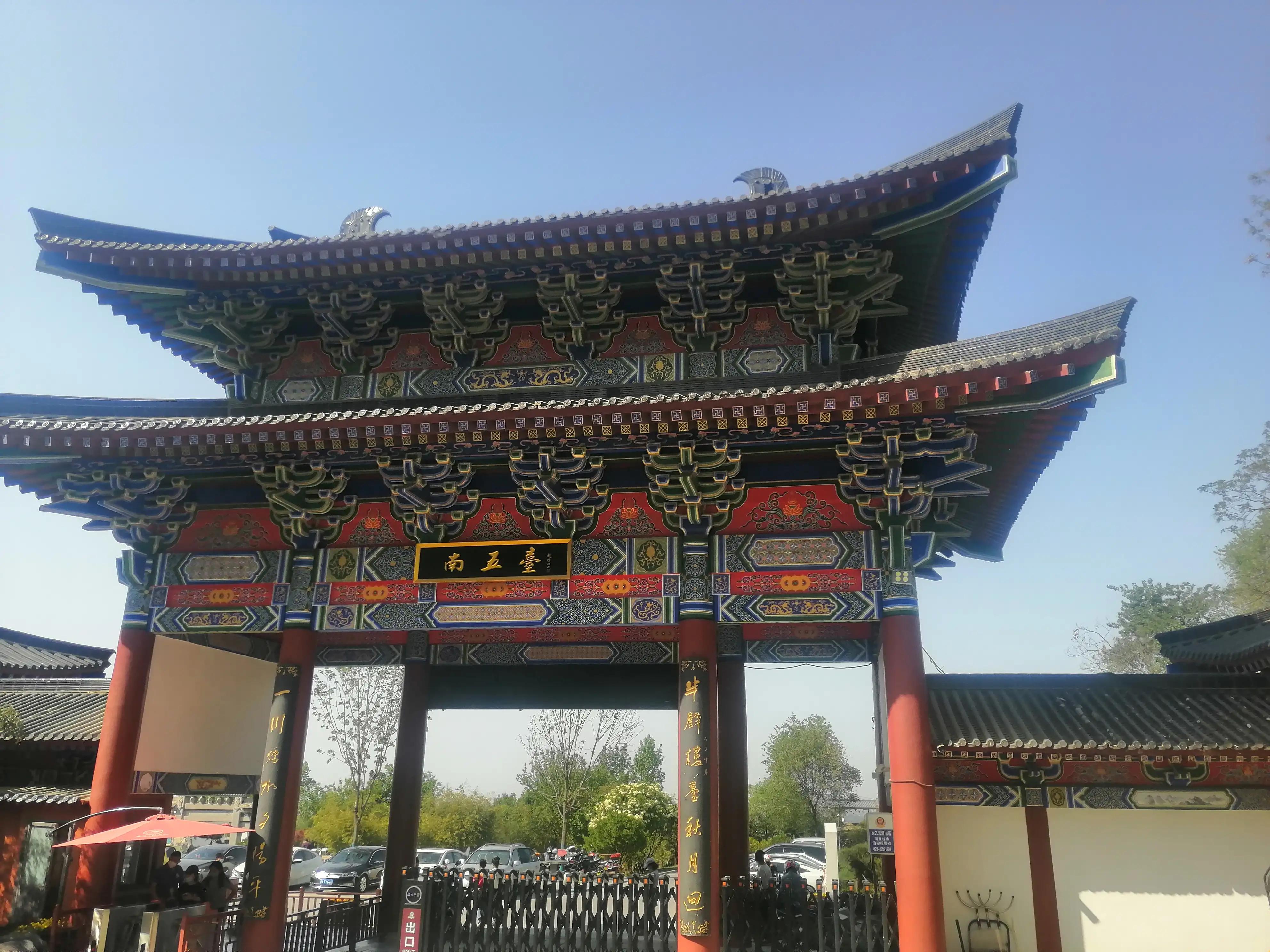 终南神秀南五台,秦岭龙脊南五台