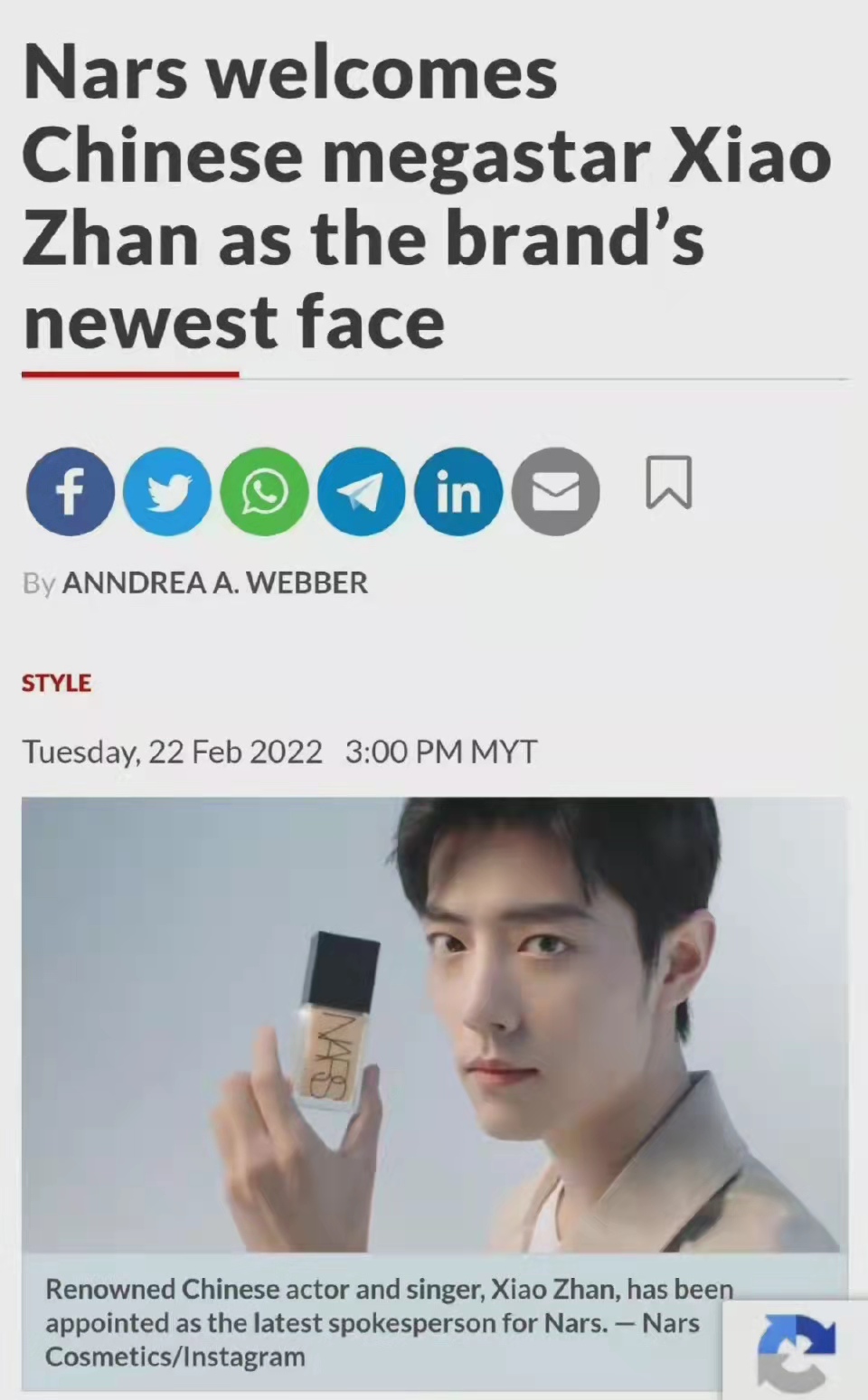 肖战代言nars到期了没,肖战代言nars在哪里有卖