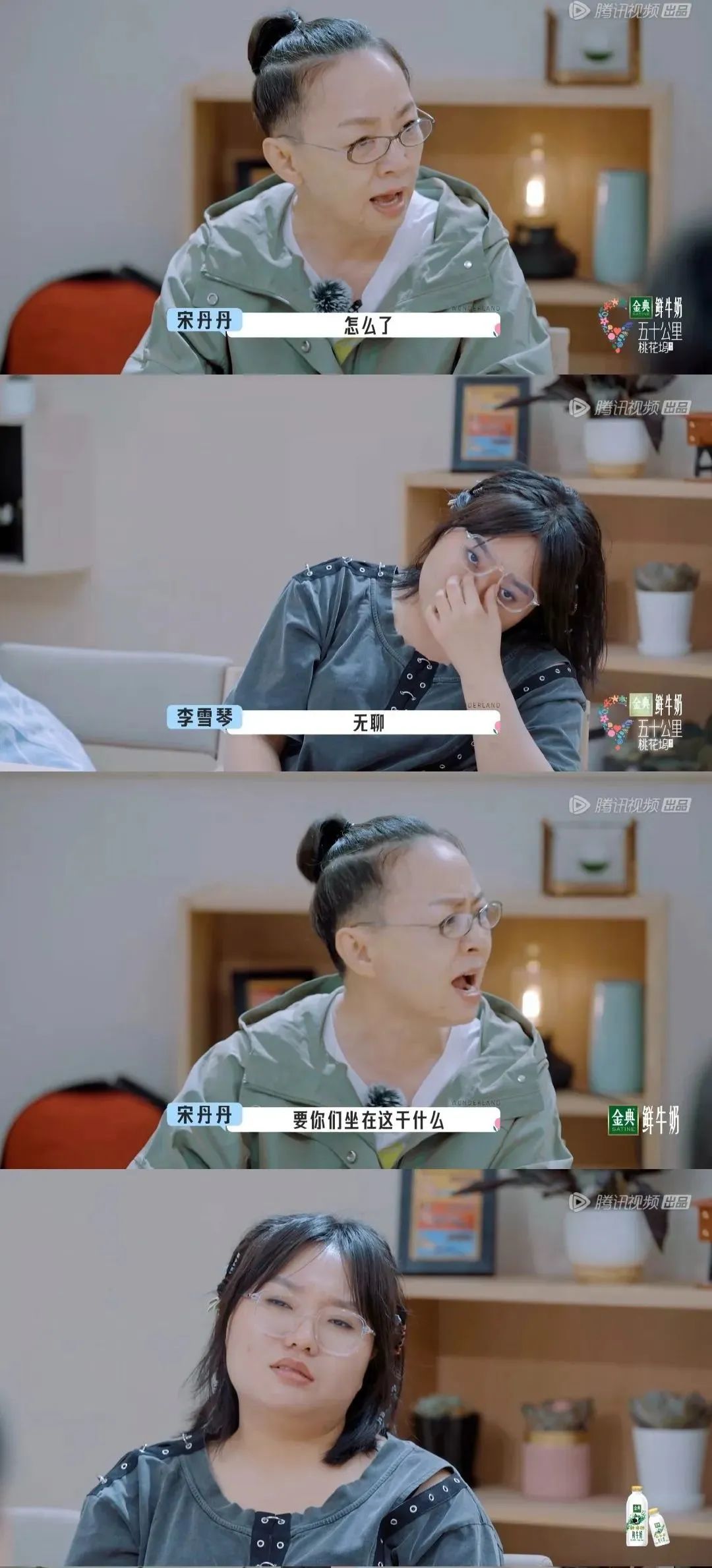 瀹嬩腹涓逛綆鎯呭晢鏃跺埢,瀹嬩腹涓规嫑浜虹儲