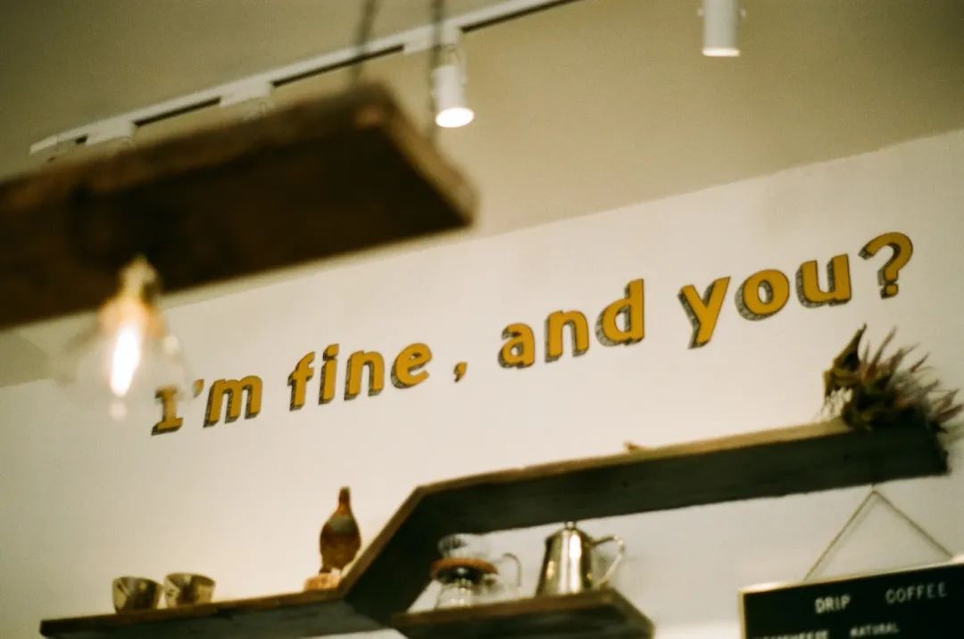 超级网红FINE，5家分店全面撤离乌鲁木齐中路