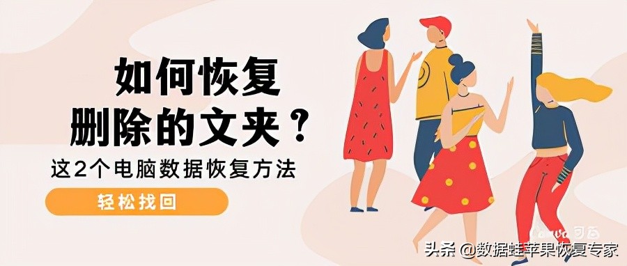 电脑文件夹如何恢复原来命名,电脑文件夹怎么恢复默认状态