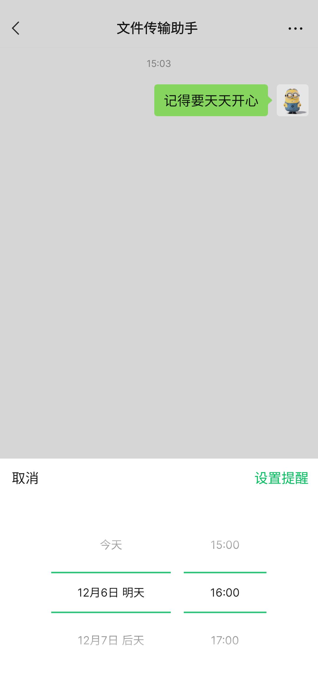 2018微信批量删好友,微信批量删好友功能被发现