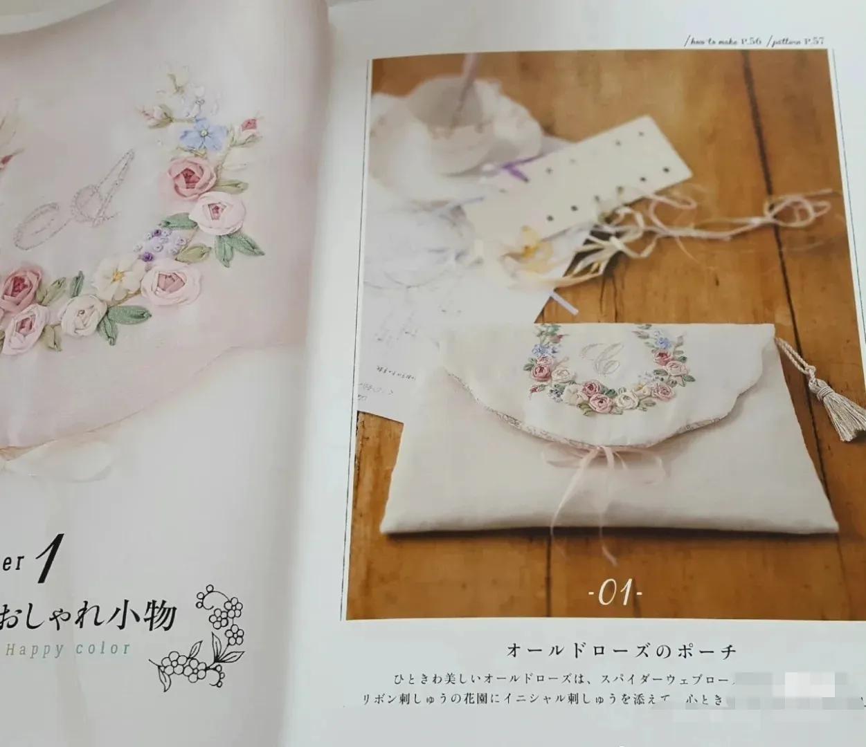 花草动物刺绣书籍,刺绣花朵书籍推荐图片欣赏