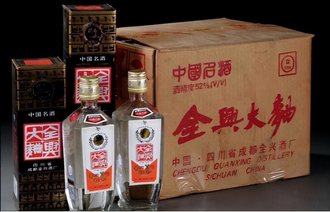 中国老八大名酒全兴,老八大名酒全兴