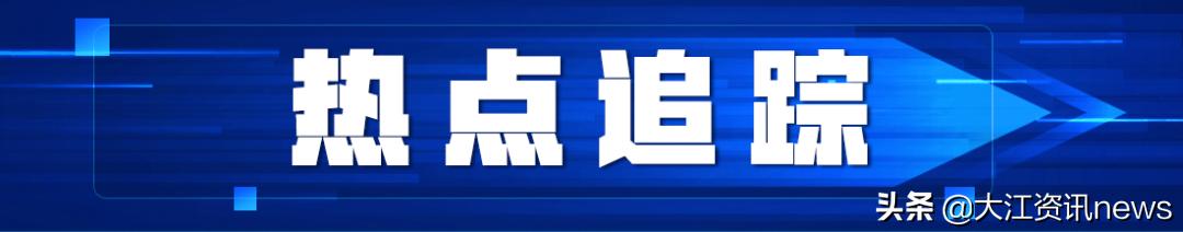 芜湖清退物业最新消息,芜湖物业整治首家清退
