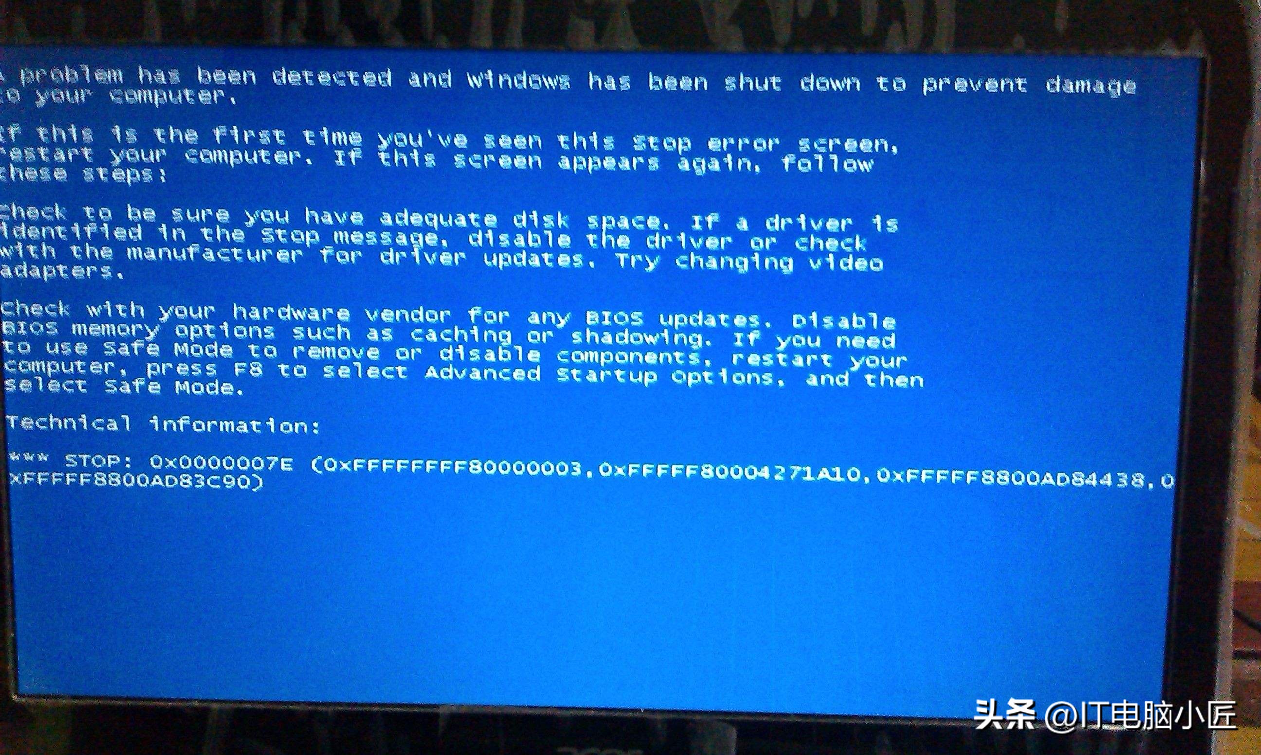 电脑蓝屏代码0x0000001a,电脑蓝屏代码000024怎么解决