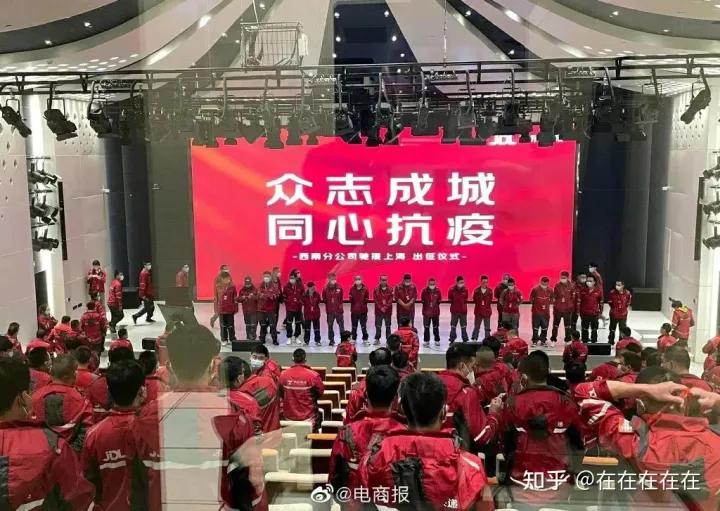 京东自杀式物流援沪，阿里副总裁连夜跑路