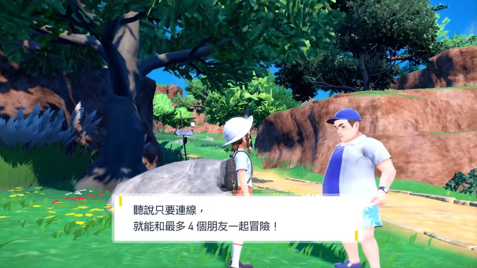 迅游主机加速怎么总掉线,主机游戏崩溃瞬间