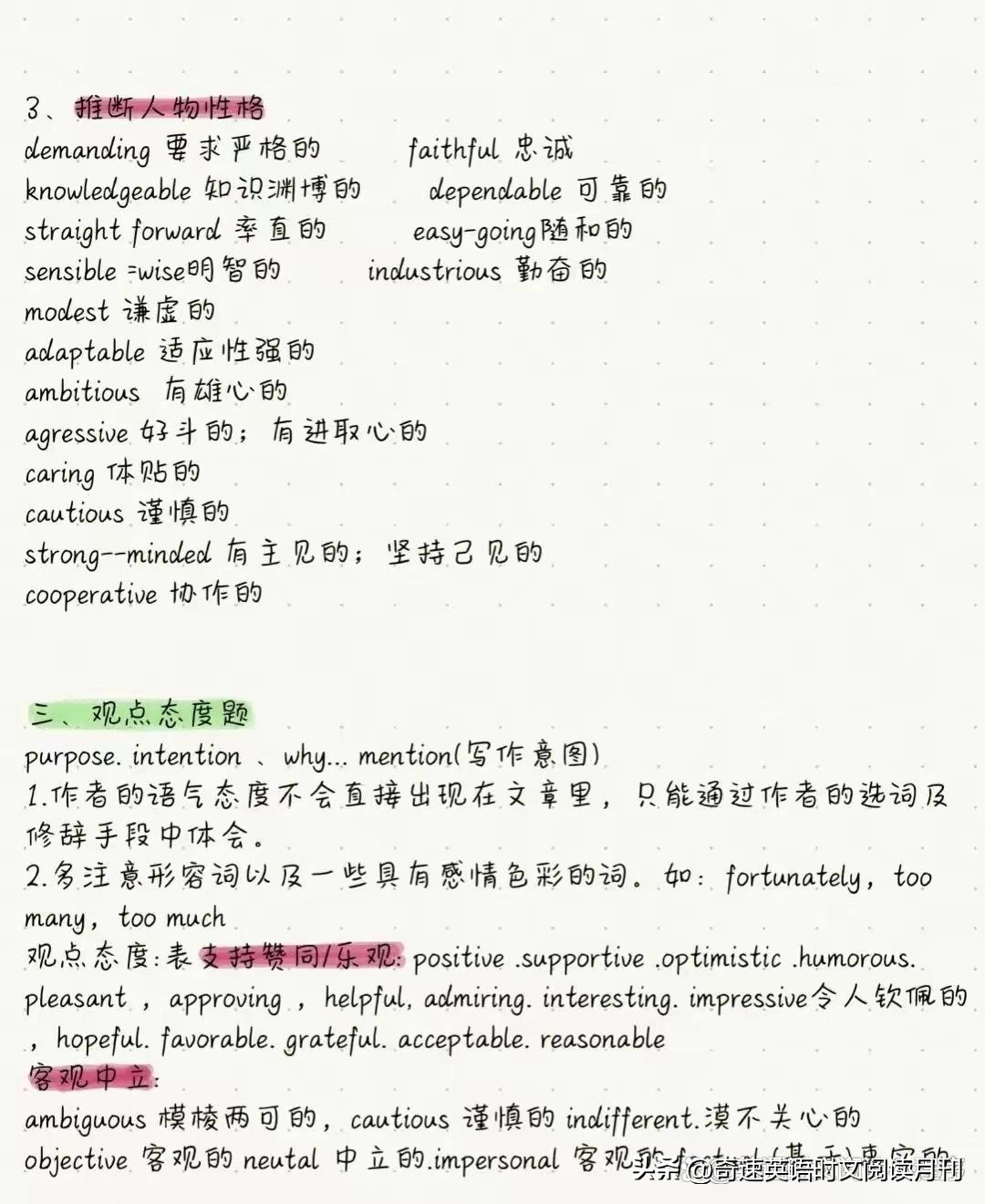 重庆2023联招分数线,重庆主城2023中考各校录取分数线