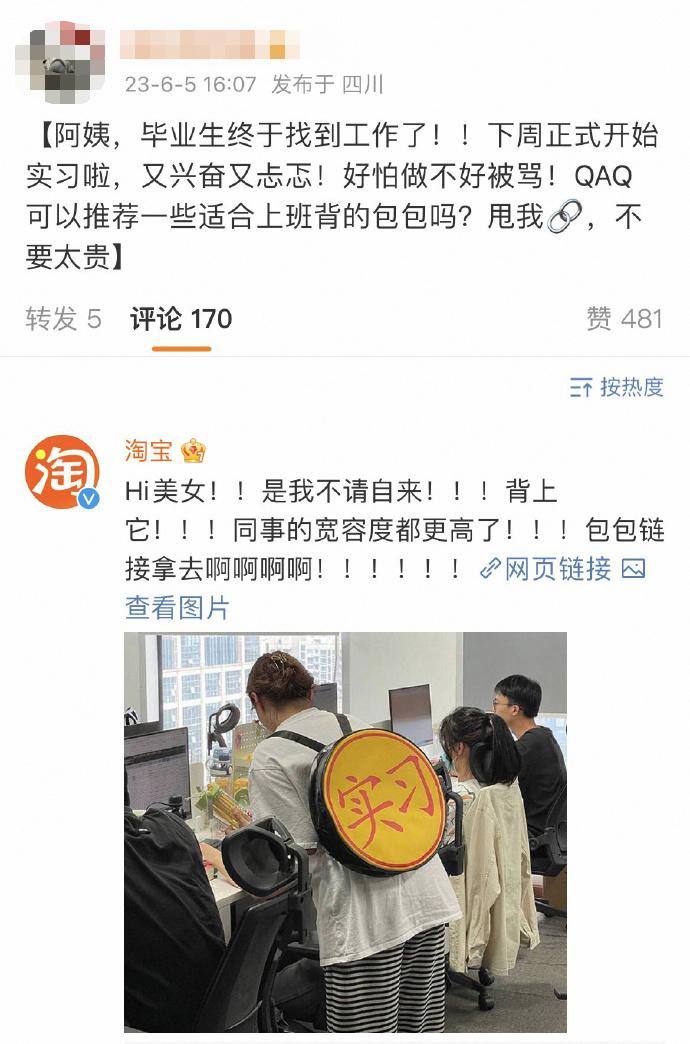 淘宝卖家618怎么运营,淘宝运营最新618