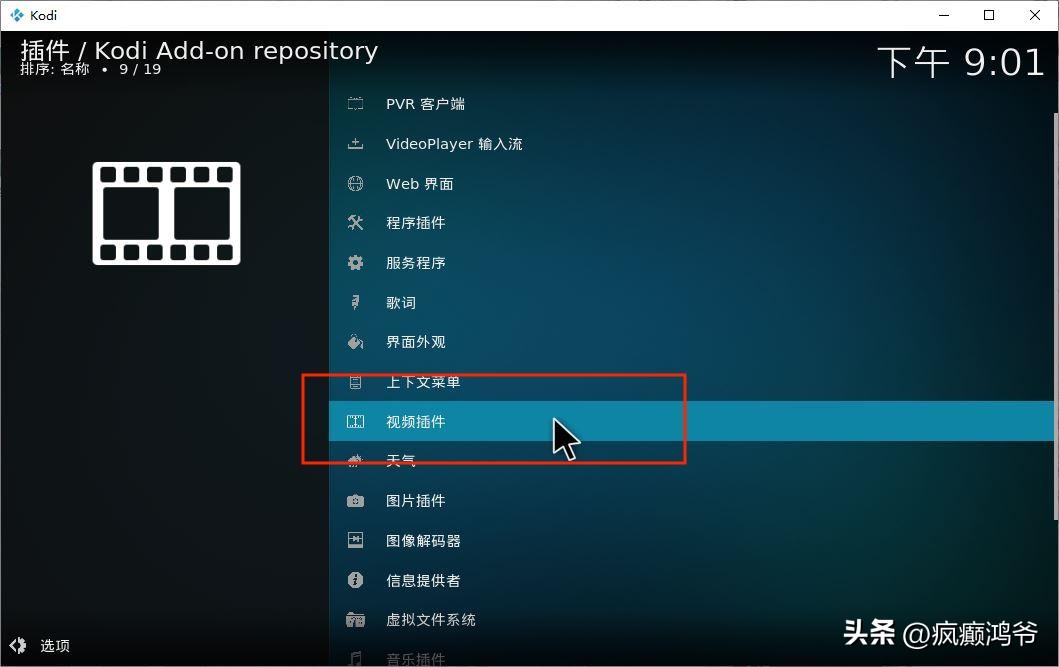 kodi最新plex插件,plex插件kodi哪个版本可以用